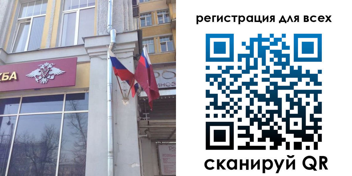 прописка штамп в Пятигорске