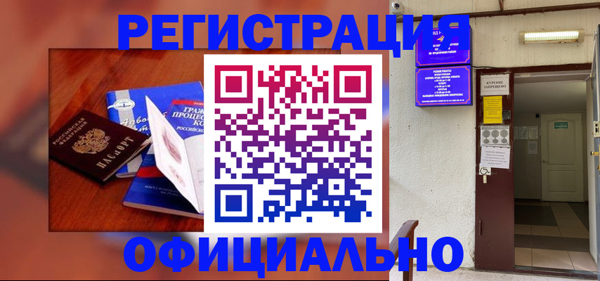 пропишу в квартире в Пятигорске